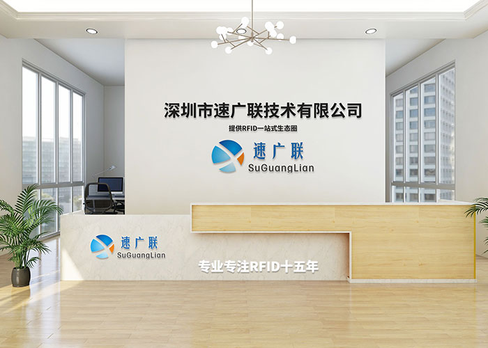 公司简介