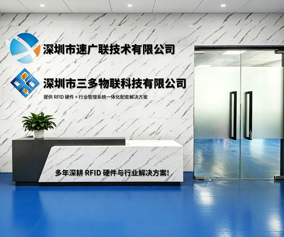 公司简介